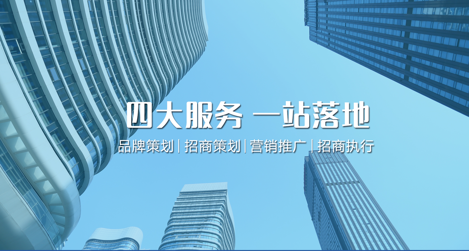 
佳旺餐饮招商外包：专注餐饮招商11年 一站式服务 解决餐饮招商难题|澳门新葡平台网址8883(图2)